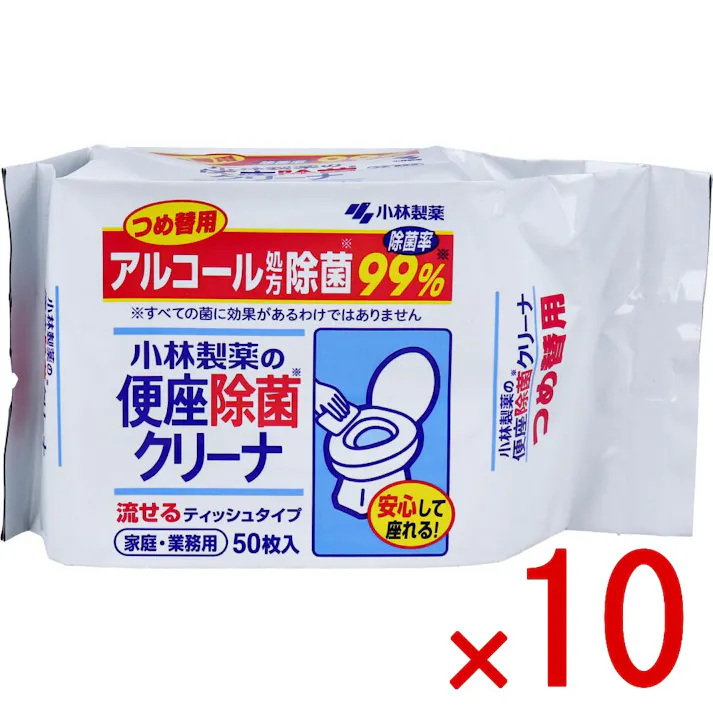 【10点まとめ買い】小林製薬の便座除菌クリーナー 家庭・業務用 流せるティッシュタイプ 詰替用 50枚入 × 10点 安心して座れる!! 除菌剤の働きで便座の雑菌を99%除去しますので、洋式トイレに安心して座れます。 【送料込み】