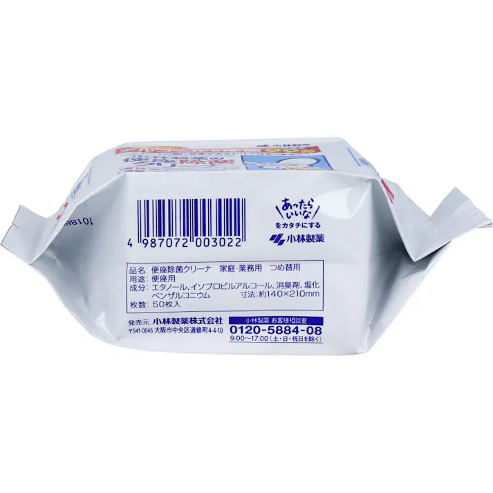 【10点まとめ買い】小林製薬の便座除菌クリーナー 家庭・業務用 流せるティッシュタイプ 詰替用 50枚入 × 10点 安心して座れる!! 除菌剤の働きで便座の雑菌を99%除去しますので、洋式トイレに安心して座れます。 【送料込み】