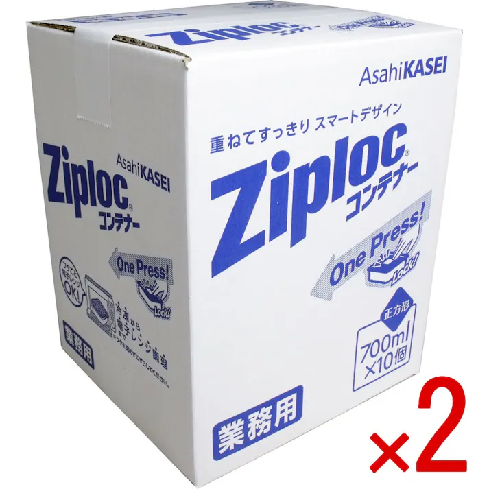 【2点まとめ買い】業務用 ジップロック コンテナー 正方形 700mL×10個入 × 2点 重ねてすっきりスマートデザイン!正方形×10個セット! 使用時も収納時もコンパクト!冷凍からレンジ調理までOKなプラスチック製保存容器です。 【送料込み】