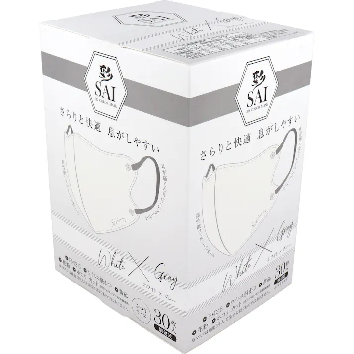 【10点まとめ買い】彩(SAI) 立体カラーマスク 個包装 ふつうサイズ ホワイト×グレー 30枚入 × 10点 さらりと快適、息がしやすい。 高性能フィルターでガード。 【送料込み】