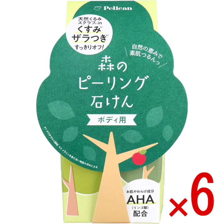 【6点まとめ買い】森のピーリング石けん ボディ用 100g × 6点 天然くるみスクラブin。くすみザラつきすっきりオフ! 天然由来成分が肌本来の力をサポート! 【送料込み】