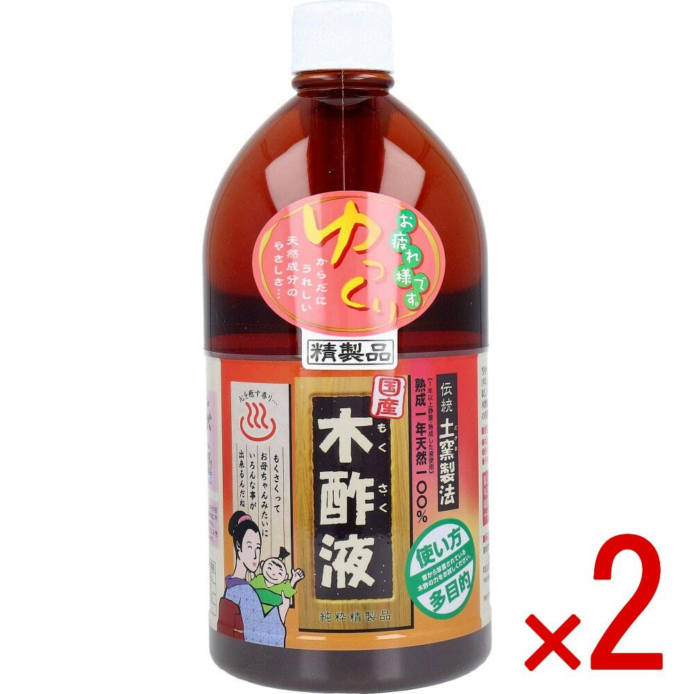 2点まとめ買い】日本漢方研究所 国産 木酢液 1L × 2点 使い方多目的