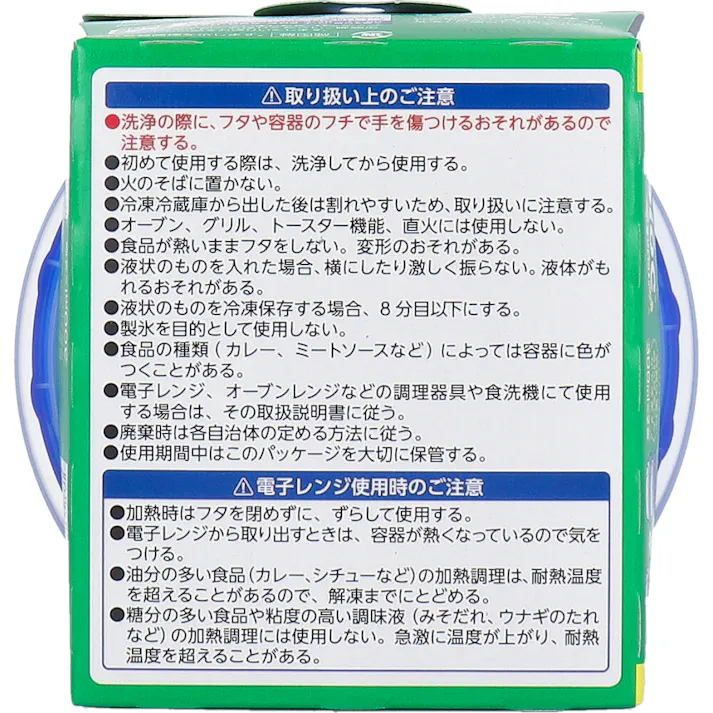 【6点まとめ買い】ジップロック スクリューロック 300mL 2個入 × 6点 クルッと簡単しっかり密閉。 フタがスクリュー式だから、開け閉めラクラク。 【送料込み】