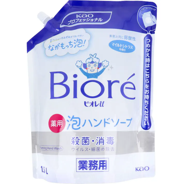 業務用 ビオレu 薬用 泡ハンドソープ マイルドシトラスの香り 詰替用 1.5L × 1点 1プッシュですみずみまで洗いやすい ながもっち泡! 殺菌成分配合。 【送料込み】