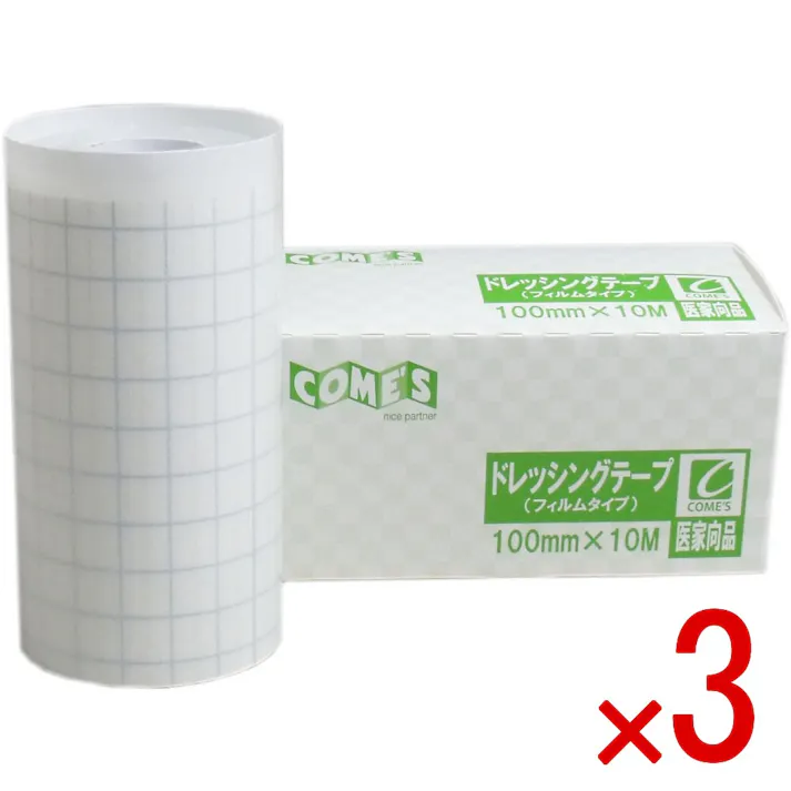 【3点まとめ買い】医家向品 ドレッシングテープ フィルムタイプ 100mm×10M×1巻 × 3点 医家向用ドレッシングテープ! 必要な大きさにカットできるドレッシングテープです。 【送料込み】