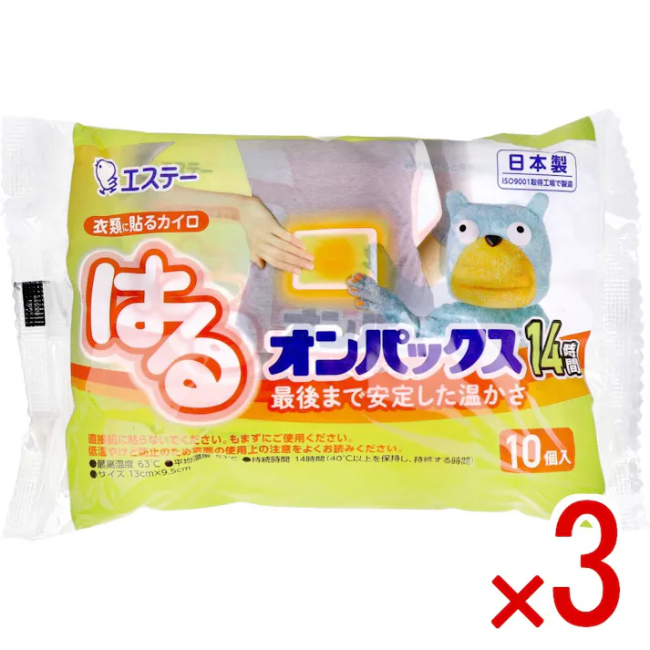 【3点まとめ買い】はるオンパックス 衣類に貼るカイロ 10個入 × 3点 最後まで安定した温かさ 粘着剤付きで衣類に貼って手軽に使用できます。 【送料込み】