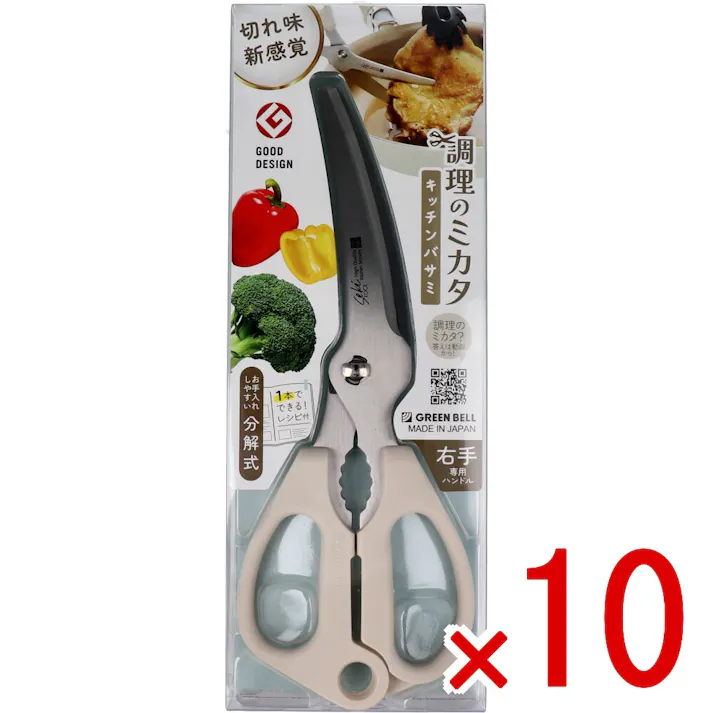 【10点まとめ買い】調理のミカタ キッチンバサミ SJ-K140 × 10点 これ一本で料理の下ごしらえ! 切れ味新感覚! 【送料込み】