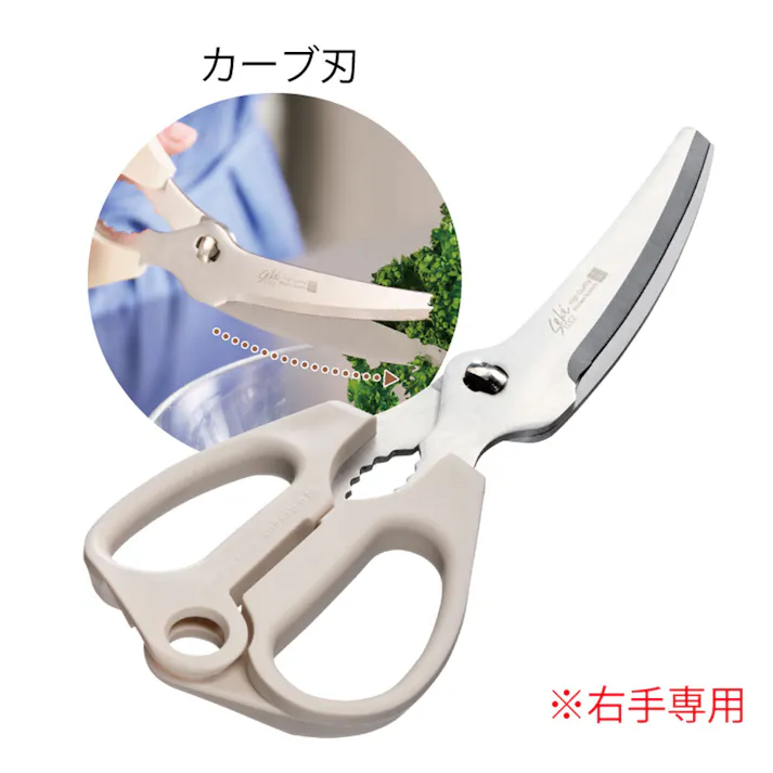 【10点まとめ買い】調理のミカタ キッチンバサミ SJ-K140 × 10点 これ一本で料理の下ごしらえ! 切れ味新感覚! 【送料込み】