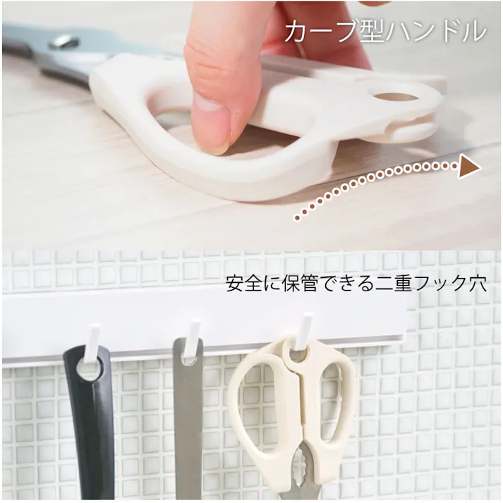 【10点まとめ買い】調理のミカタ キッチンバサミ SJ-K140 × 10点 これ一本で料理の下ごしらえ! 切れ味新感覚! 【送料込み】
