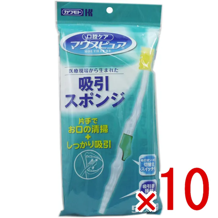 【10点まとめ買い】マウスピュア吸引スポンジ 5本入 × 10点 片手でお口の清掃+しっかり吸引! 安全・簡便!片手で吸引と口腔清掃の操作が同時に可能になることで、安全で簡便にケアできます。 【送料込み】