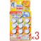 【3点まとめ買い】香るかんたん洗浄丸 シトラスの香り 12錠入 × 3点 家中の排水口にポン!ポン!ニオイ・ヌメリすっきり! 週に1度の洗浄習慣。 【送料込み】