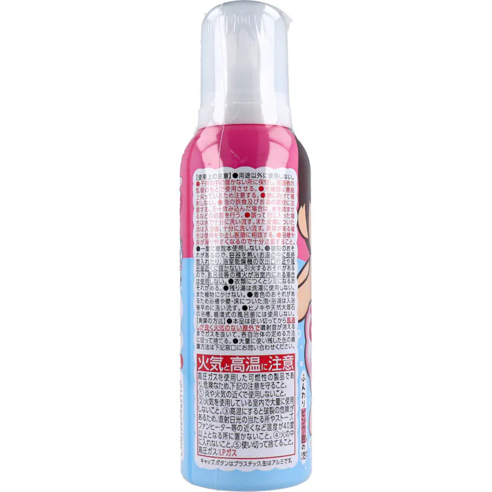 温泡 ONPO Kids 遊べる入浴 あわっぴー イチゴの香り ふんわりピンク色の泡 160mL × 1点 ふわふわ泡で好きな形が作れる、お風呂で楽しく遊べる入浴泡。 親子で一緒に楽しめる、お風呂で楽しく遊べる入浴泡です。 【送料込み】