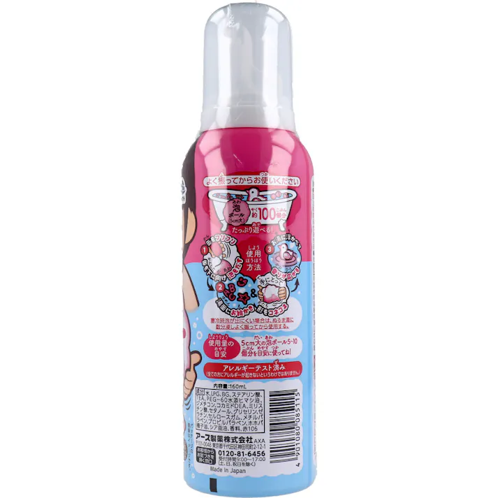 温泡 ONPO Kids 遊べる入浴 あわっぴー イチゴの香り ふんわりピンク色の泡 160mL × 1点 ふわふわ泡で好きな形が作れる、お風呂で楽しく遊べる入浴泡。 親子で一緒に楽しめる、お風呂で楽しく遊べる入浴泡です。 【送料込み】
