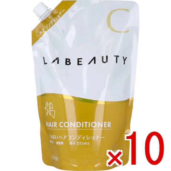【10点まとめ買い】花王業務用 ラビューティ うるおいヘアコンディショナー 詰替用 1350mL × 10点 髪しっとりまとまる♪ 高純度ハニー&プロテイン ※1 配合。※1 ハチミツ、加水分解コラーゲン(保湿) 【送料込み】