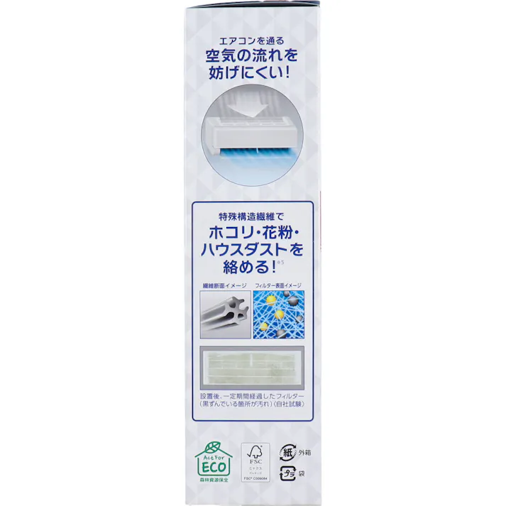【3点まとめ買い】らくハピ エアコンのフィルター 2枚入 × 3点 貼るだけ簡単。 アレル物質低減や抗ウイルスの効果など5つの機能を持つユニダイヤ(R)を採用したエアコン天面(上面)用のフィルターです。 【送料込み】