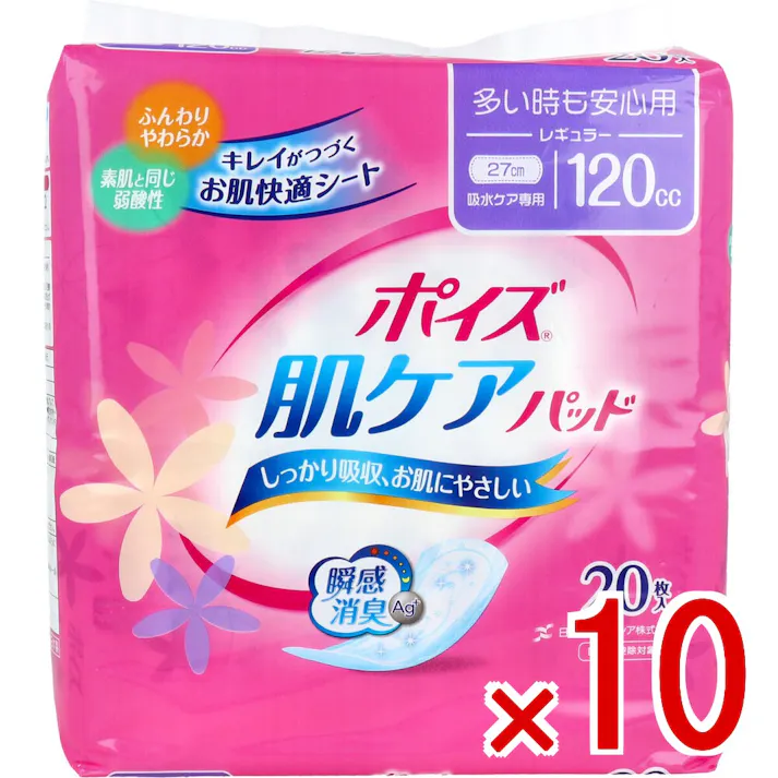 【10点まとめ買い】ポイズ 肌ケアパッド レギュラー 多い時も安心用 20枚入 × 10点 しっかり吸収、お肌にやさしい。 キレイがつづくお肌快適シート採用! 【送料込み】