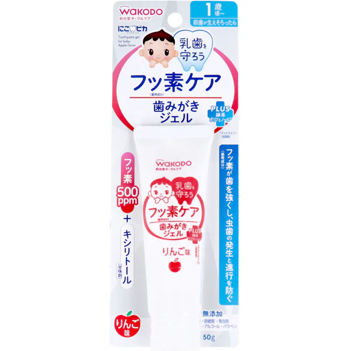 和光堂 にこピカ フッ素ケア 歯みがきジェル りんご味 50g入 × 1点 乳歯を守ろう! フッ素が歯を強くし、虫歯の発生と進行を防ぐ。 【送料込み】