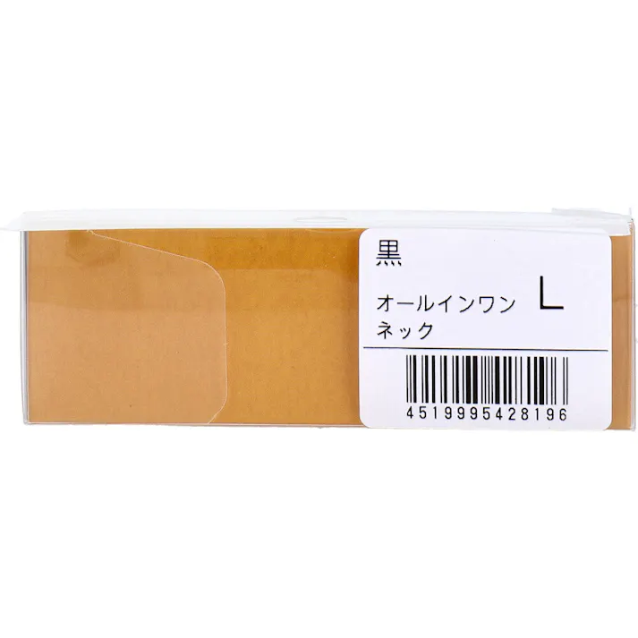 【10点まとめ買い】皮膚感覚サポーター 首用 オールインワン ネック ブラック Lサイズ × 10点 チタン合金で密着・保温。 確かな保温性と心地よいフィット感。 【送料込み】