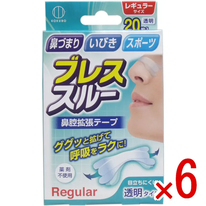 【6点まとめ買い】ブレススルー 鼻腔拡張テープ レギュラーサイズ 透明 20枚入 × 6点 鼻づまり・いびき・スポーツ! ググッと拡げて呼吸をラクに! 【送料込み】