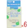 【6点まとめ買い】からだのにおいを防ぐ薬用石鹸 110g × 6点 においの原因を洗い流し、薬用成分で殺菌・洗浄!! 気になる体臭・汗集を防ぎます!! 【送料込み】