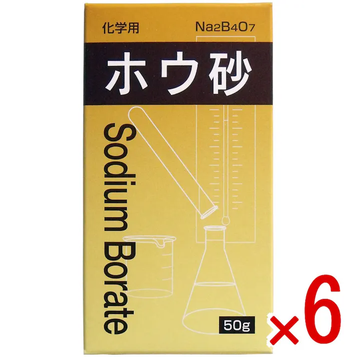 【6点まとめ買い】化学用 ホウ砂 50g × 6点 化学用のホウ砂です! 本剤は、ゴキブリホウ酸団子に使用される毒性のある成分です。 【送料込み】