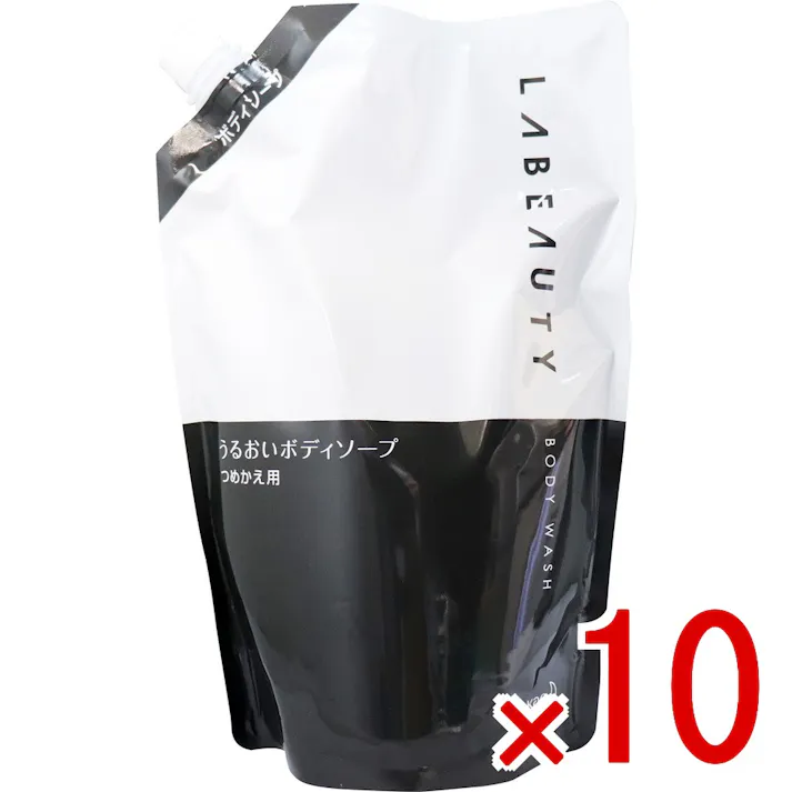【10点まとめ買い】花王業務用 ラビューティ うるおいボディソープ 詰替用 1350mL × 10点 肌のうるおいを守りながらやさしく洗い上げます! 人の美しさを追求してきたブランド「LABEAUTY/ラビューティ」からホテルアメニティついに登場! 【送料込み】