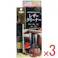 【3点まとめ買い】レザークリーナー 革製品クリーナー 無色透明 専用クロス付 100mL × 3点 大切な革製品がよみがえる! 最高級スーパーミンクオイル使用! 【送料込み】