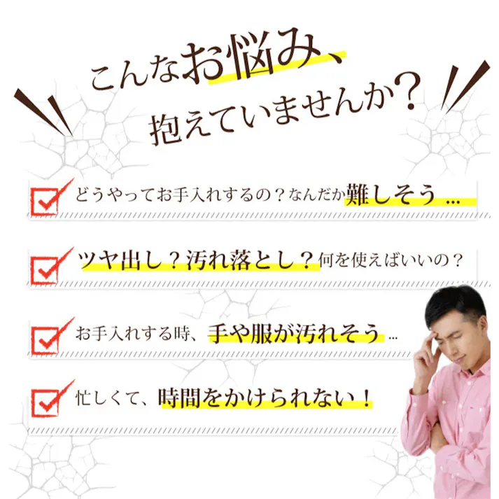 【3点まとめ買い】レザークリーナー 革製品クリーナー 無色透明 専用クロス付 100mL × 3点 大切な革製品がよみがえる! 最高級スーパーミンクオイル使用! 【送料込み】