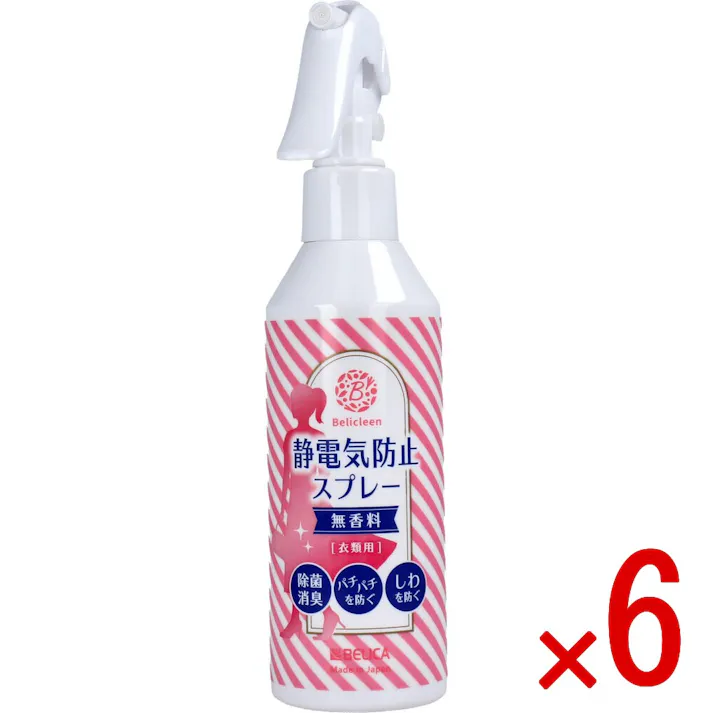 【6点まとめ買い】ベリクリーン 静電気防止スプレー 衣類用 無香料 200mL × 6点 静電気のパチパチやまとわりつきを防止! 静電気防止・除菌・消臭・シワとり! 【送料込み】