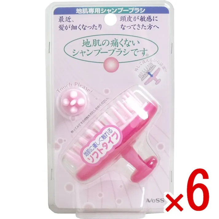 【6点まとめ買い】地肌の痛くないブラシ 地肌専用シャンプーブラシ ピンク JS-502 × 6点 シャンプーしながら地肌の汚れもしっかりケア。 心地よくマッサージできる、頭皮にやさしいシャンプーブラシです。 【送料込み】