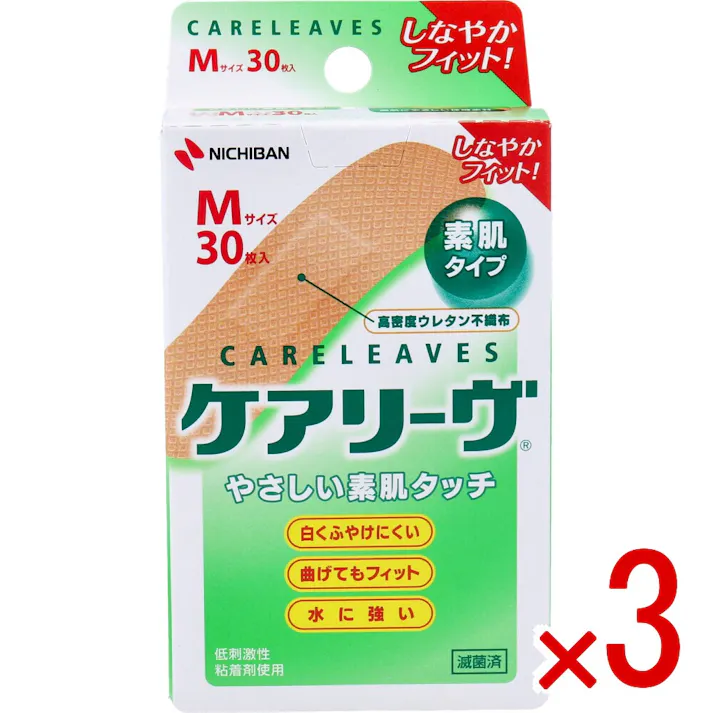 【3点まとめ買い】ケアリーヴ Mサイズ 30枚 CL30M × 3点 やさしい素肌タッチ。しなやかに肌になじんで、素肌のような貼りごこち。 「やわらか素材の高密度ウレタン不織布」「キズぐちにやさしいパッド」「水に強い粘着剤」採用、やさしい素肌タイプの救急絆創膏です。 【送料込み】