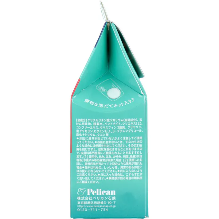 【3点まとめ買い】薬用石けん アトフリーナ 100g × 3点 かゆかゆ乾燥お肌のための薬用無添加石鹸。 顔からつま先まで全身使える、敏感肌用石鹸! 【送料込み】