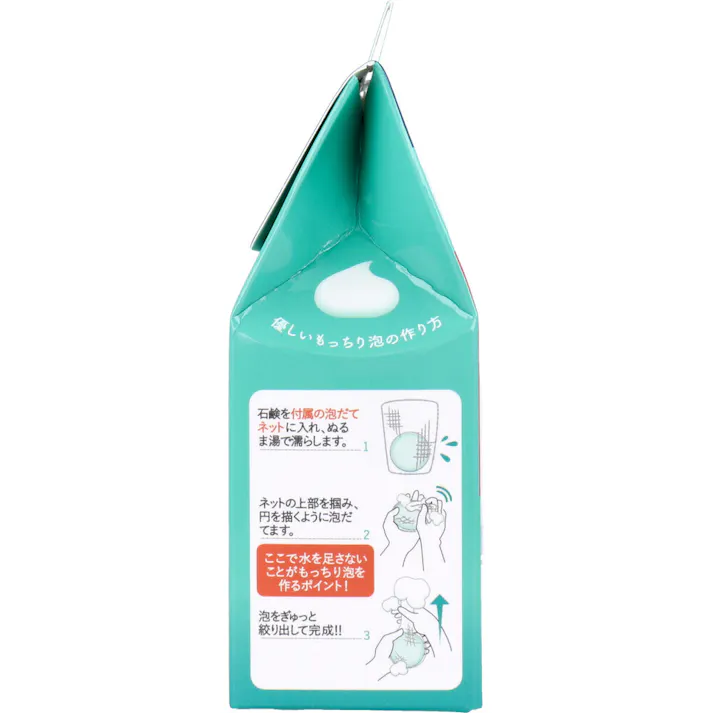 【3点まとめ買い】薬用石けん アトフリーナ 100g × 3点 かゆかゆ乾燥お肌のための薬用無添加石鹸。 顔からつま先まで全身使える、敏感肌用石鹸! 【送料込み】
