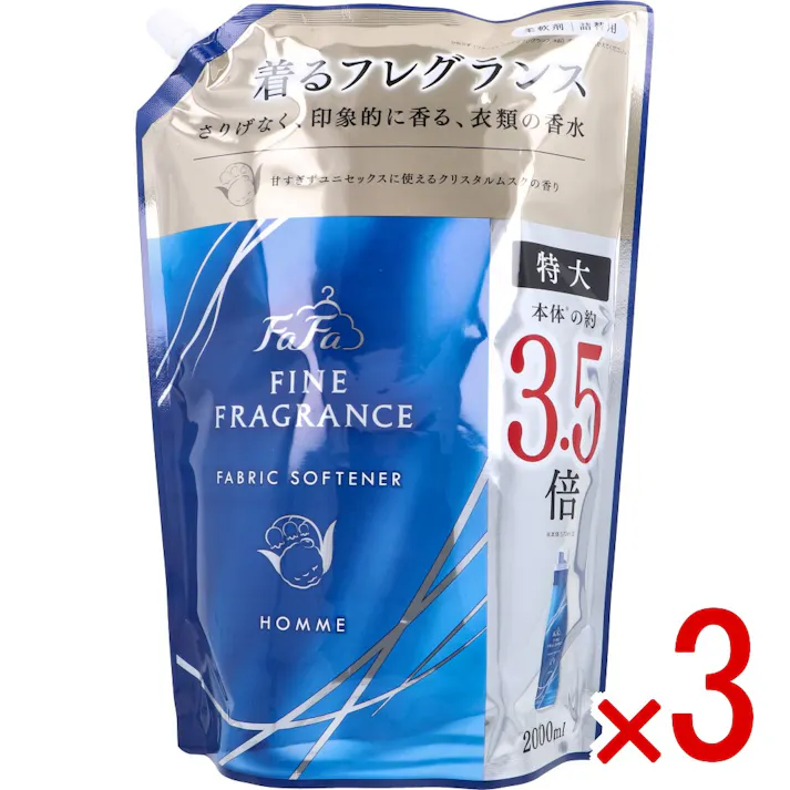 【3点まとめ買い】ファーファ ファインフレグランス オム 柔軟剤 清潔感あるクリスタルムスクの香り 詰替用 2000mL × 3点 着るフレグランス。 さりげなく、印象的に香る、衣類の香水。 【送料込み】