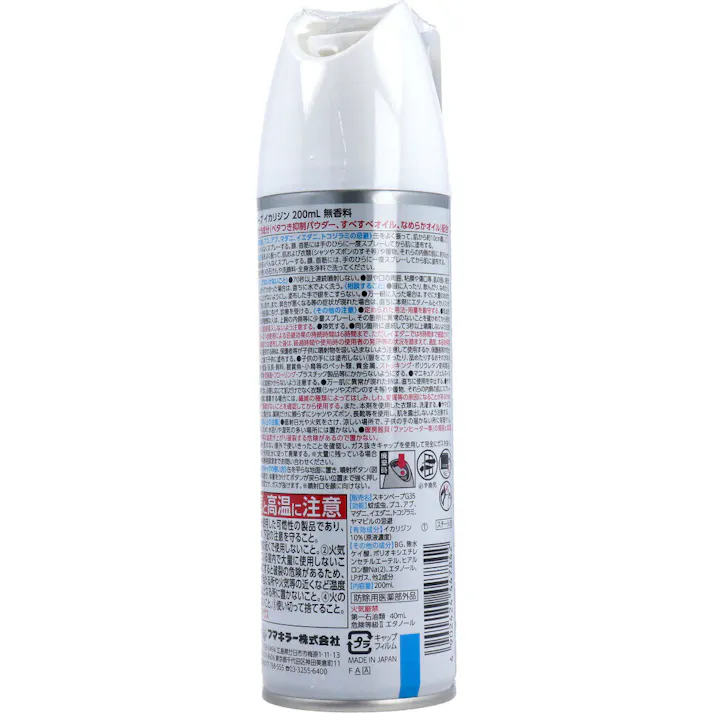 【10点まとめ買い】フマキラー スキンベープイカリジン 無香料 200mL × 10点 小さな子供から大人まで使える、お肌にやさしい虫よけ成分「イカリジン」使用。 お肌にやさしい虫よけエアゾール。 【送料込み】