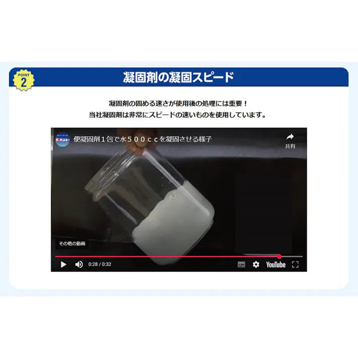 【2点まとめ買い】非常時トイレ ベンリー袋G 防臭袋プラス 30GBI-10V 30回分セット × 2点 災害・断水時に!水がなくても使える! 消臭剤と防臭袋。ニオイWブロック! 【送料込み】