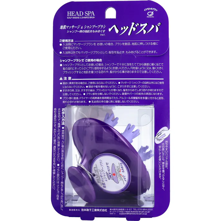 【10点まとめ買い】ヘッドスパ 地肌マッサージ&シャンプーブラシ MS800 × 10点 手揉み感覚ですこやかな地肌に! シャンプー時の地肌をもみほぐす! 【送料込み】