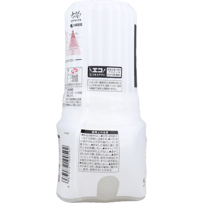 【6点まとめ買い】消臭元 パルファム ホワイトムスク 室内・トイレ用 400mL × 6点 お部屋にもトイレにも両方使える。 消臭フィルターを引き上げ、好きな強さに香り調節。 【送料込み】