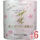 【6点まとめ買い】花ゴールド トイレットペーパー 30m2枚重ねX4ロール入 × 6点 美しい5種類のすかし模様入り!! 模様の部分が厚くなっており吸水力、拭き取り効果がバツグンです! 【送料込み】