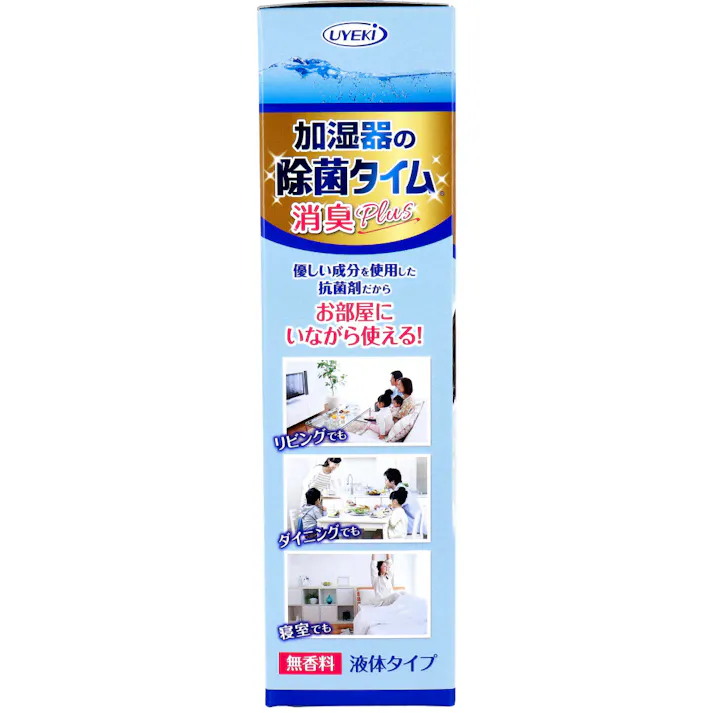 【3点まとめ買い】加湿器の除菌タイム 液体タイプ 消臭Plus 500mL × 3点 カンタン!!注ぐだけで雑菌をしっかり除去!! 加湿器タンク内のヌメリや嫌なニオイを防ぎ雑菌をしっかり防止! 【送料込み】