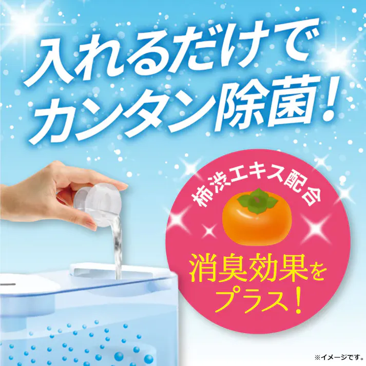 【3点まとめ買い】加湿器の除菌タイム 液体タイプ 消臭Plus 500mL × 3点 カンタン!!注ぐだけで雑菌をしっかり除去!! 加湿器タンク内のヌメリや嫌なニオイを防ぎ雑菌をしっかり防止! 【送料込み】