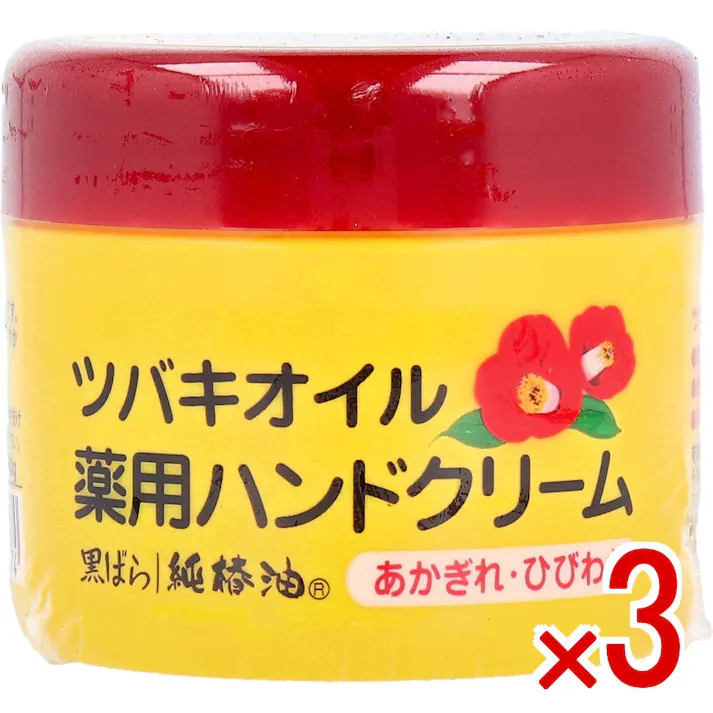 【3点まとめ買い】ツバキオイル 薬用ハンドクリーム 80g × 3点 あかぎれ・ひびわれに。 肌をしっかり保湿しながらも、なめらかに保ち、あかぎれ・ひびわれもケアする濃厚ハンドクリームです。 【送料込み】