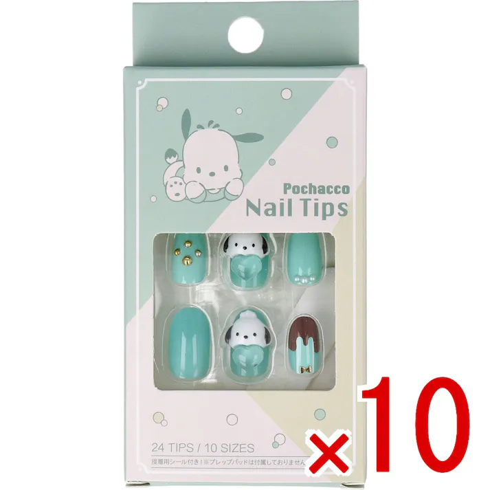 【10点まとめ買い】ポチャッコ ネイルチップ 24枚入 × 10点 接着用シール付き! 24TIPS・10SIZES。 【送料込み】