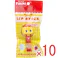 【10点まとめ買い】フエキくん SC リップクリーム イチゴの香り 5g × 10点 やさしく香って、しっとりうるおう。 フエキくんマスコットキャップ付き。 【送料込み】