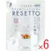 【6点まとめ買い】消臭力 トイレのフレッシュミスト RESETTO フローラルハグ 詰替用 50mL × 6点 シュッと消す。パッと変わる。ニオイ空間が瞬時にフレッシュな空間へ。 直後臭・空間独特の不快なニオイをシュッと浄化。(※1) 【送料込み】