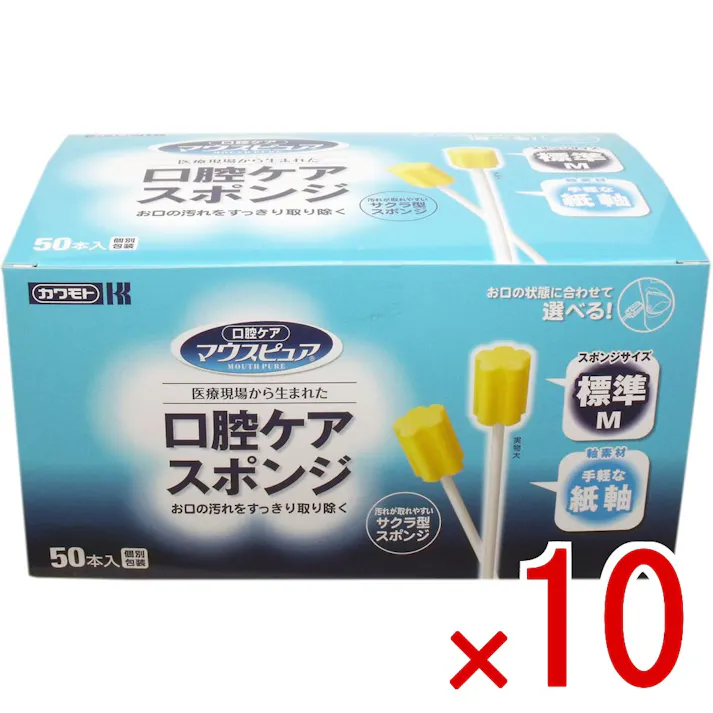 【10点まとめ買い】マウスピュア 口腔ケアスポンジ 紙軸 Mサイズ 50本入 × 10点 医療現場から生まれた口腔ケアスポンジ ●汚れを取りやすいサクラ型(波形の溝付き)のスポンジです。 【送料込み】