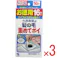 【3点まとめ買い】小林製薬の髪の毛集めてポイ お徳用 16枚入 × 3点 パイプのつまりを防ぐ!! 大小2種類の穴で髪の毛を中心にしっかりキャッチします。 【送料込み】