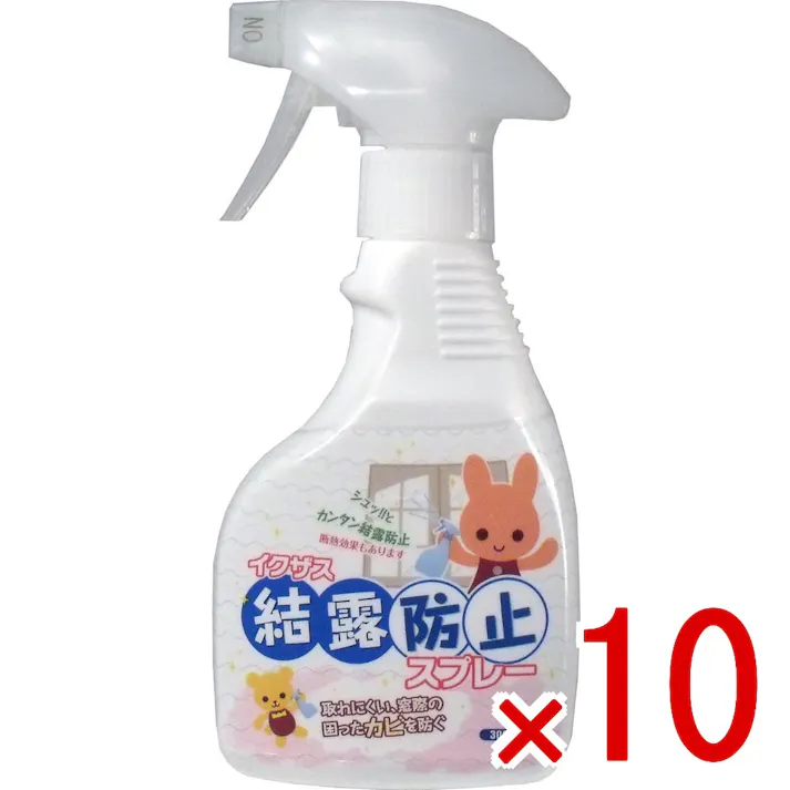 【10点まとめ買い】結露防止スプレー 300mL × 10点 シュッ!!とカンタン結露防止! 断熱効果もあります!! 【送料込み】