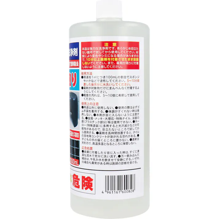 【3点まとめ買い】業務用洗浄剤 石鹸カス取り 1000mL × 3点 頑固な汚れを溶解作用で簡単除去! 浴室用品・ユニットバス・タイル・陶器の金属石鹸カス除去! 【送料込み】