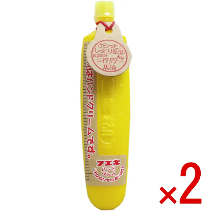 【2点まとめ買い】フエキ FCハンドクリーム イエロー 40g × 2点 これはのりではありません♪ 昔なつかしのチューブ糊の容器にハンドクリームをいれました♪ 【送料込み】